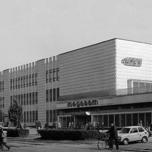 Megasam, Częstochowa 1978; fot.: https://www.facebook.com/czestochowaws/